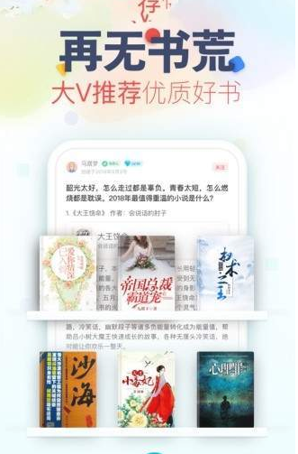 搜神阅读(图1)