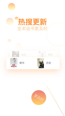 快阅全本免费小说(图2)