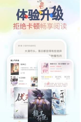 搜神阅读(图3)