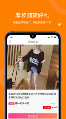 趣看赚赚(图2)