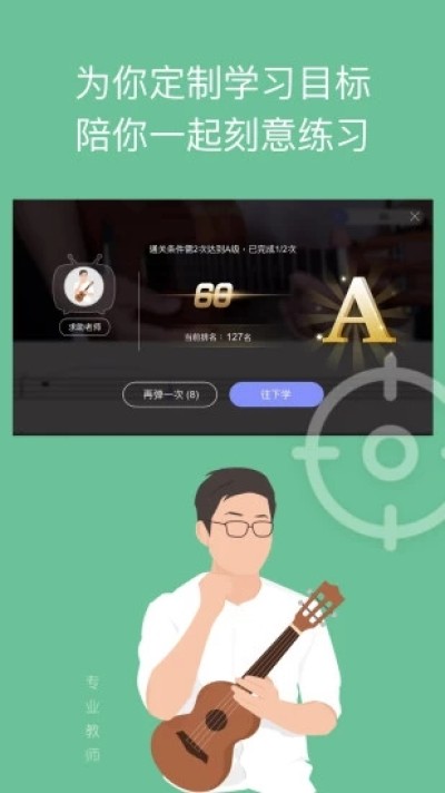 AI音乐学院(图4)