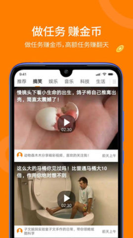 趣看赚赚(图3)