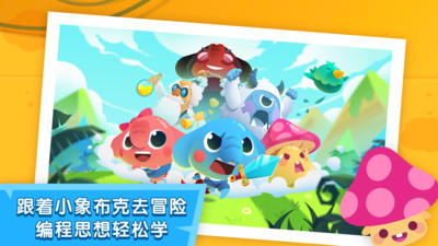 小盒编程(图3)