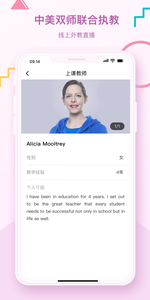 USKid学堂(图3)
