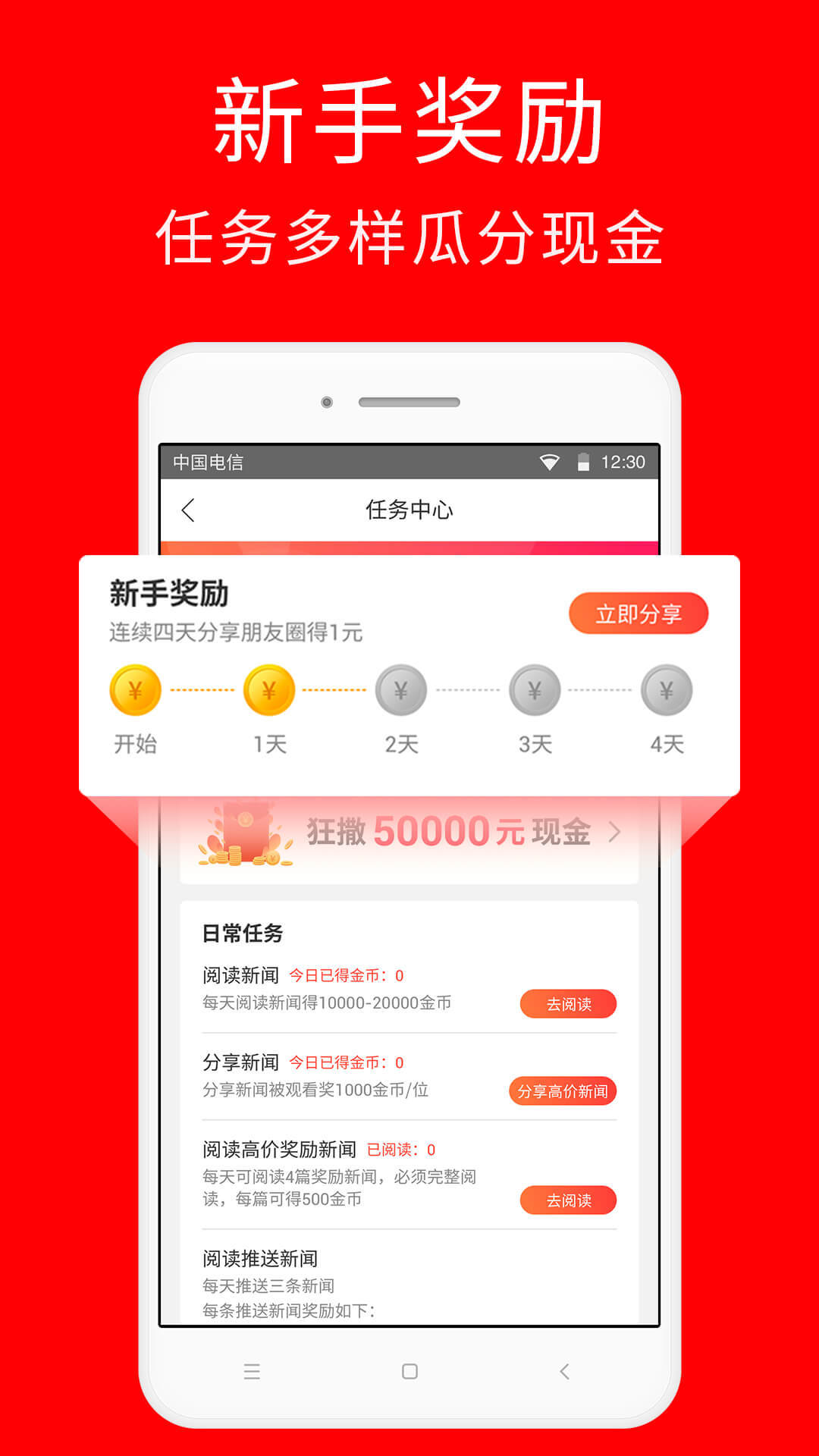 挖财快讯(图3)