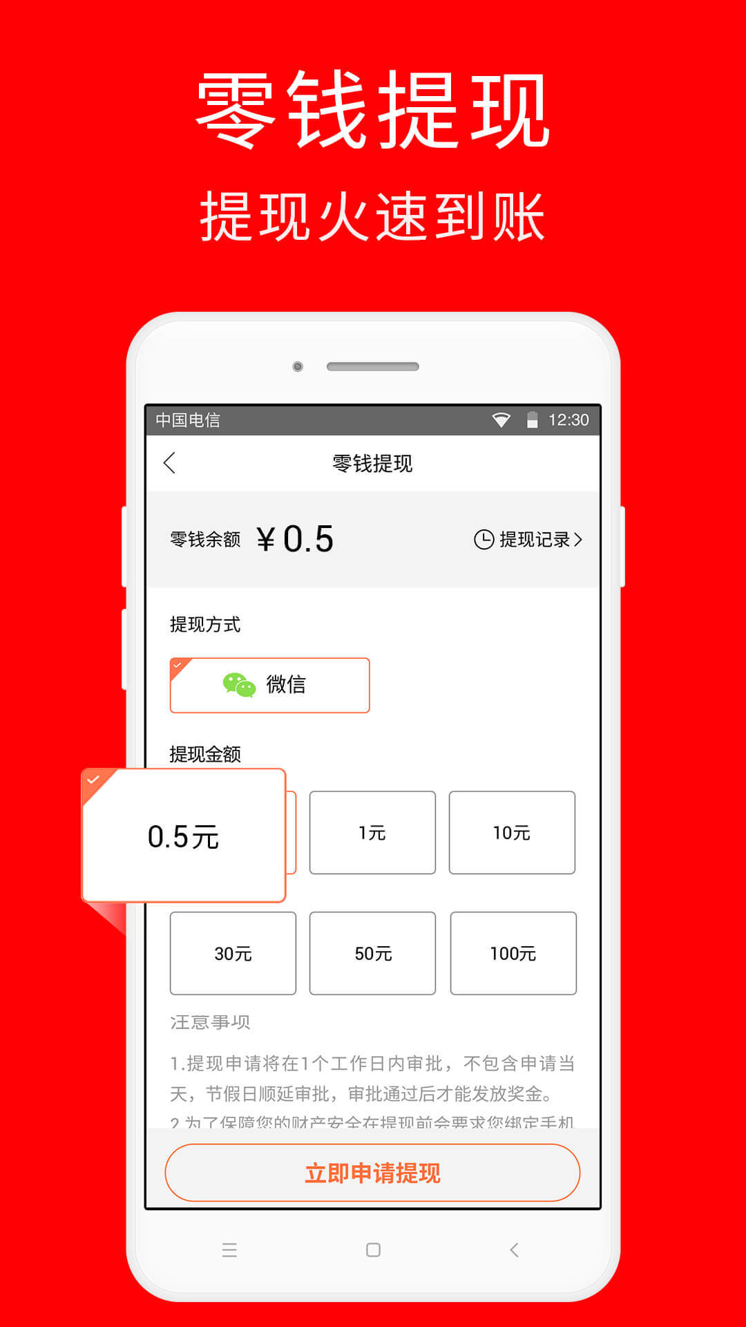 挖财快讯(图2)