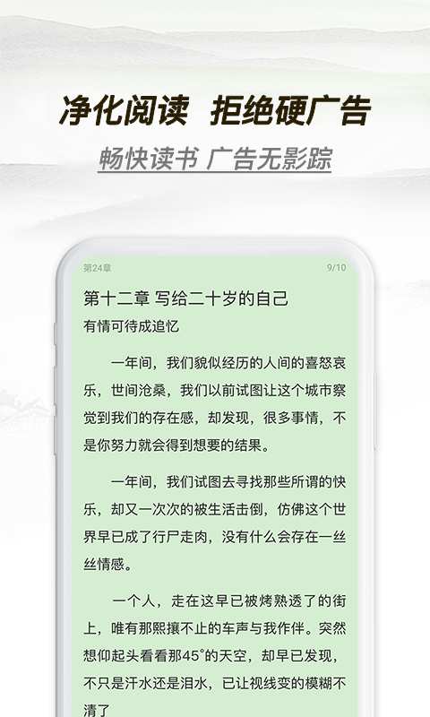 多友多书(图3)