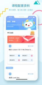 USKid学堂(图4)