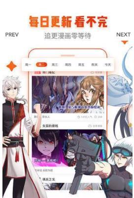 喵小梓漫画(图3)