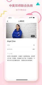 USKid学堂(图2)
