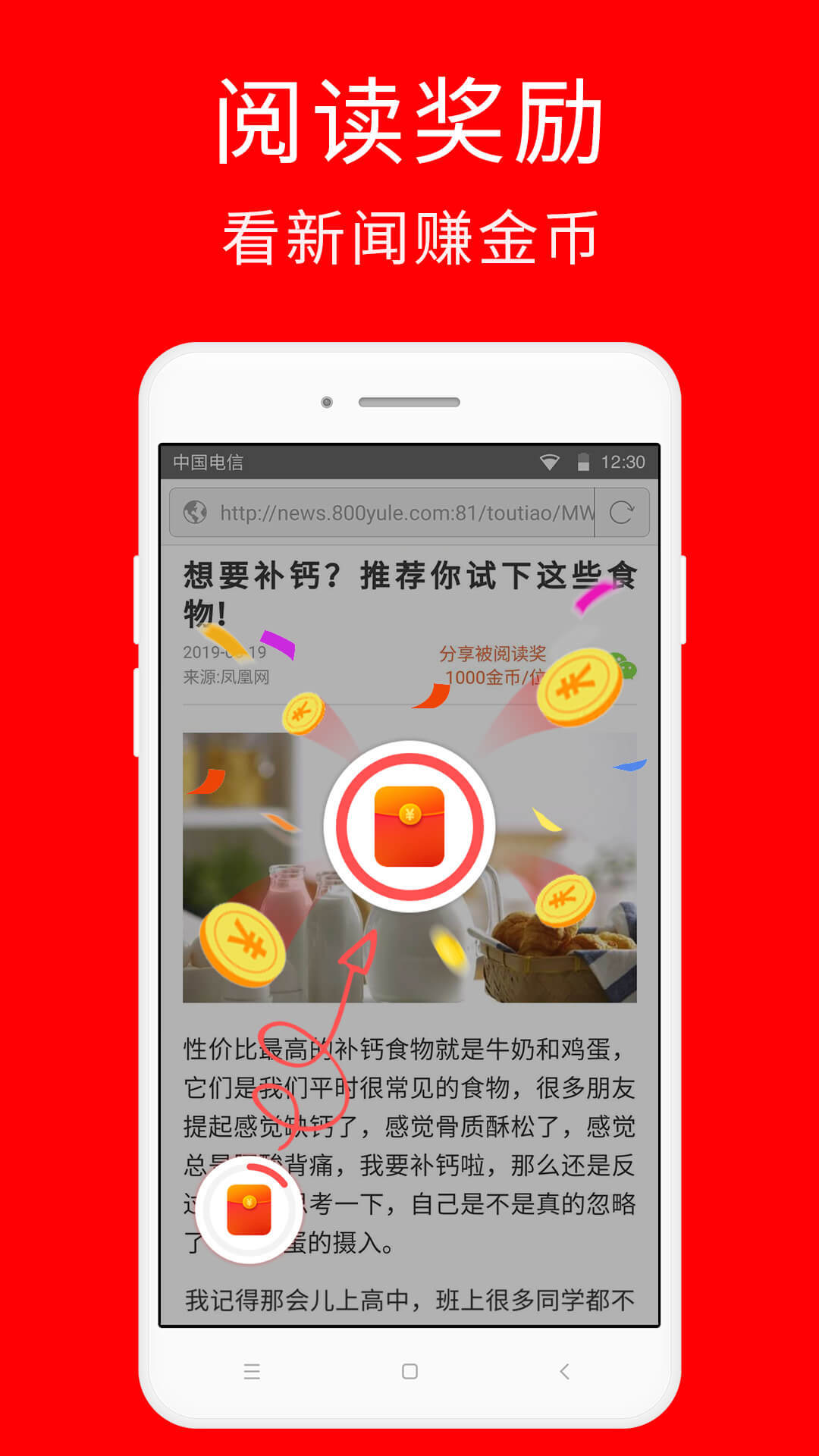 挖财快讯(图1)