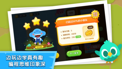 小盒编程(图2)