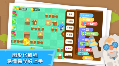 小盒编程(图4)