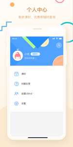 USKid学堂(图1)