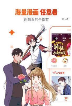 喵小梓漫画(图2)