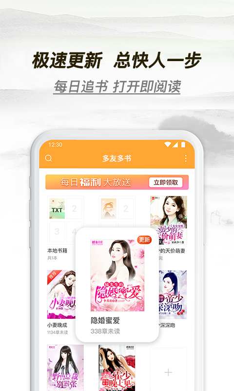 多友多书(图2)