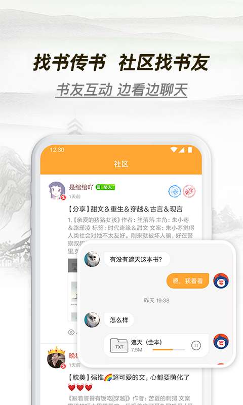 多友多书(图4)