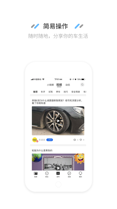 迈咔(图2)