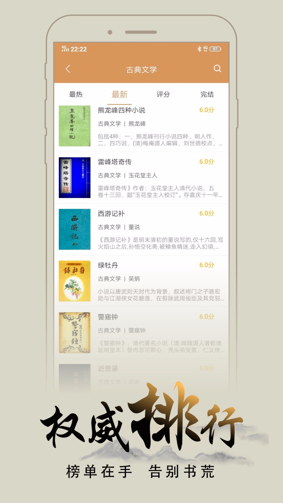 猴子阅读(图2)