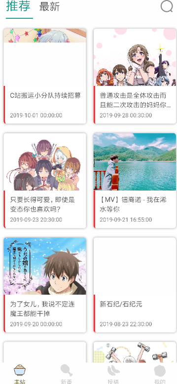 clicli弹幕网(图1)