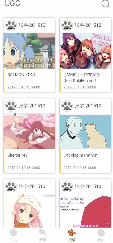clicli弹幕网(图2)