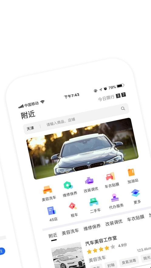 迈咔(图3)