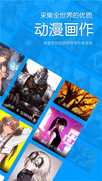 p站助手安卓版(图1)