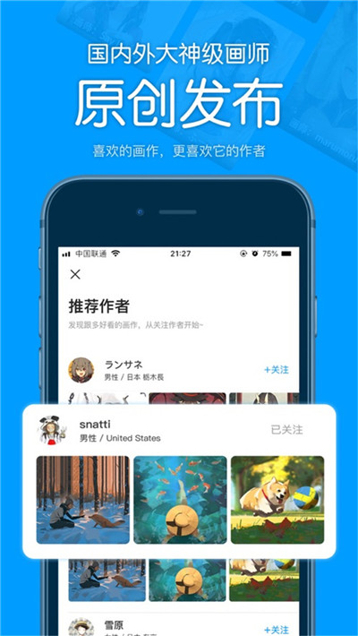 p站助手安卓版(图4)