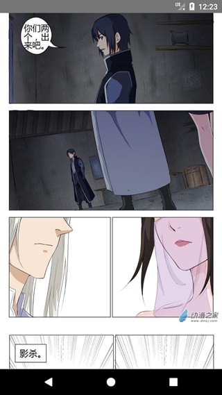 阅站漫画(图1)