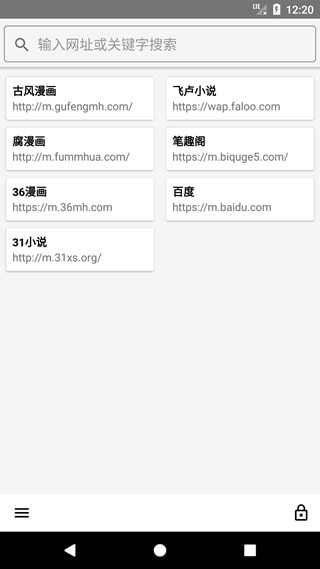 阅站漫画(图3)