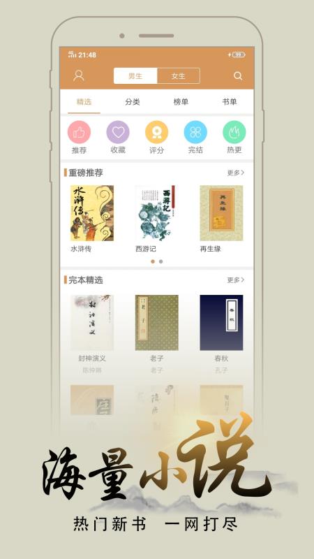 猴子阅读(图4)