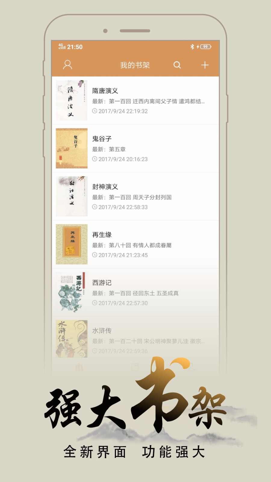 猴子阅读(图3)