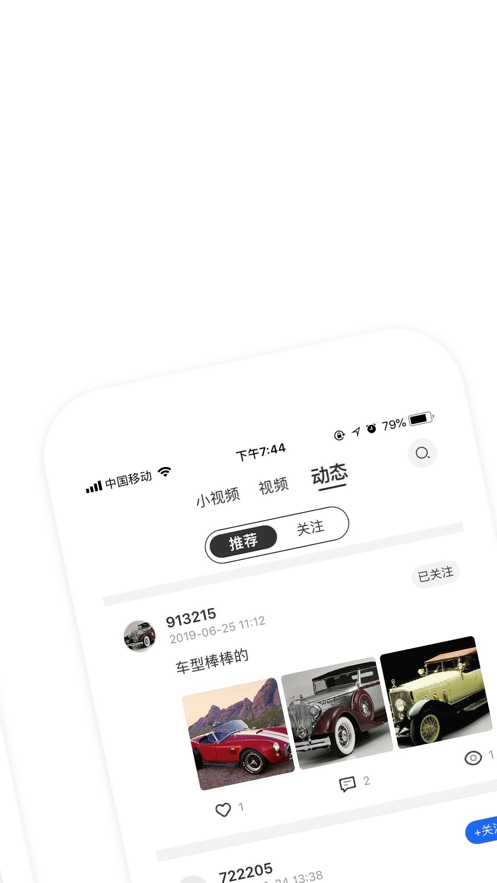 迈咔(图1)