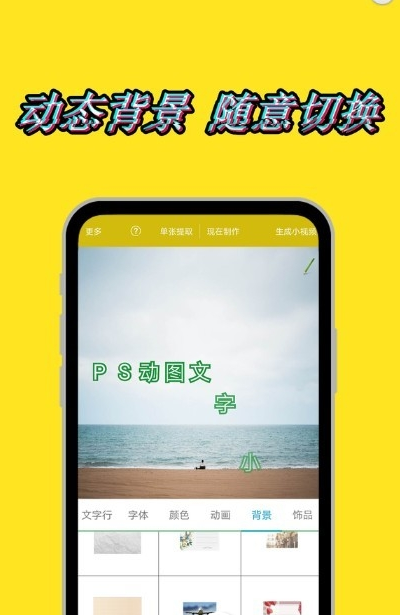 图片加动态文字(图4)