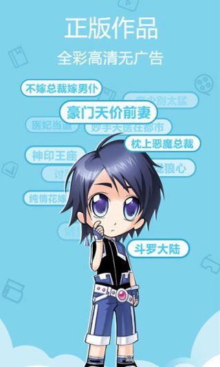 聚萌动漫(图1)