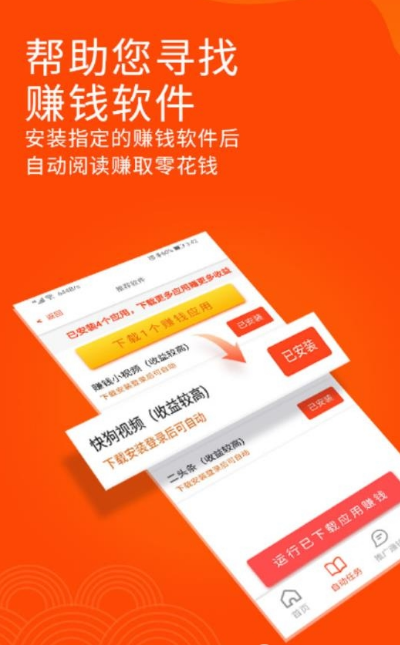 阅读助手(图2)