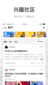 V竞技(图2)