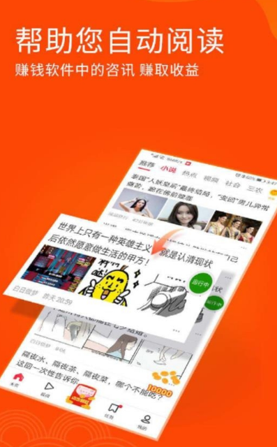 阅读助手(图3)