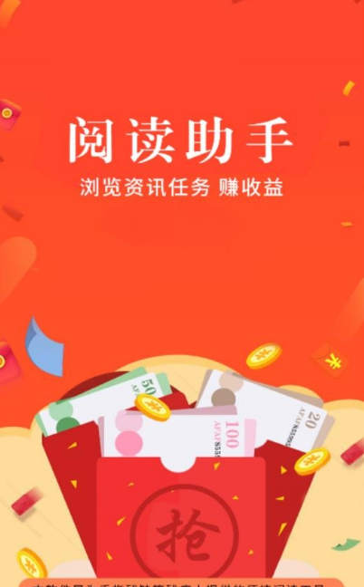 阅读助手(图1)
