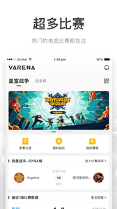 V竞技(图3)