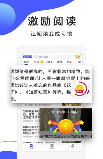 阅享玩(图3)