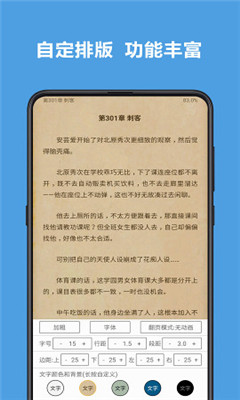 乐景小说(图4)