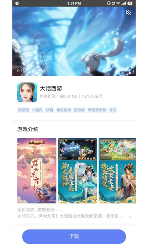 易信游戏(图3)