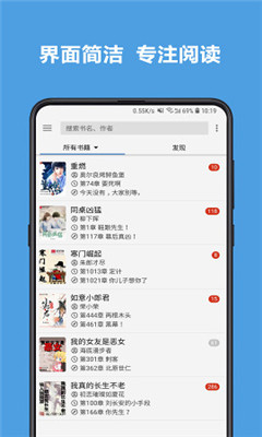 乐景小说(图3)