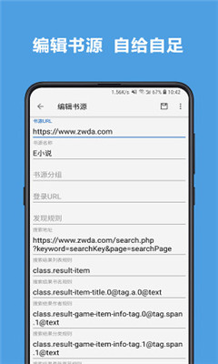 乐景小说(图1)