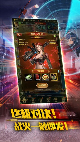 最强警戒(图1)