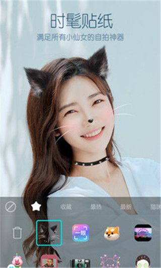 B612咔叽手机版(图1)