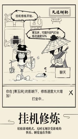 暴走英雄坛最新版(图1)