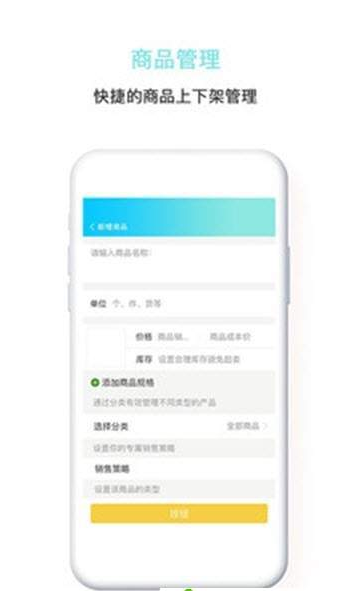 水便利云仓(图1)