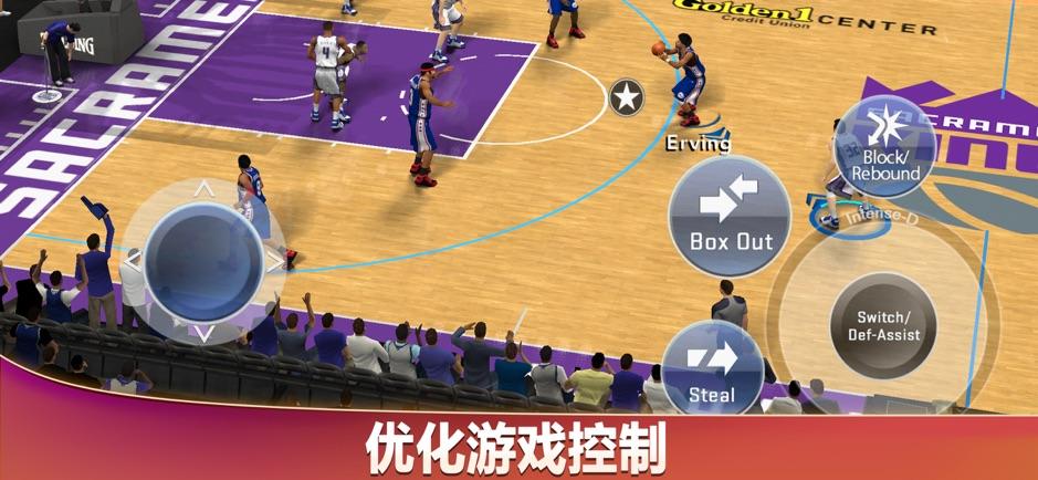 nba2k20手机版(图4)